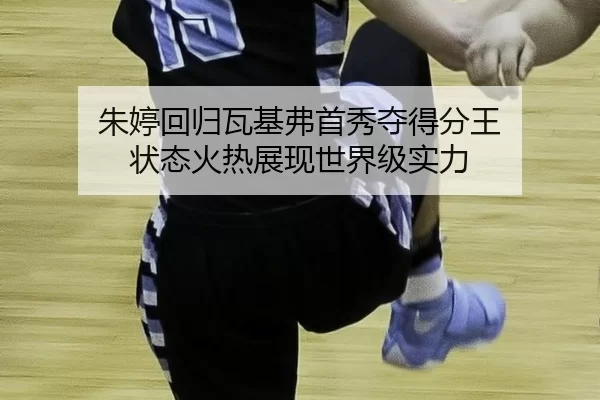zhu-ting-hui-gui-wa-ji-fu-shou-xiu-duo-de-fen-wang-zhuang-tai-huo-re-zhan-xian-shi-jie-ji-shi-li-3-440.jpg