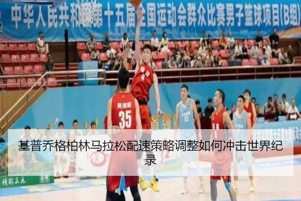 ji-pu-qiao-ge-bo-lin-ma-la-song-pei-su-ce-lve-tiao-zheng-ru-he-chong-ji-shi-jie-ji-lu-3-378.jpg